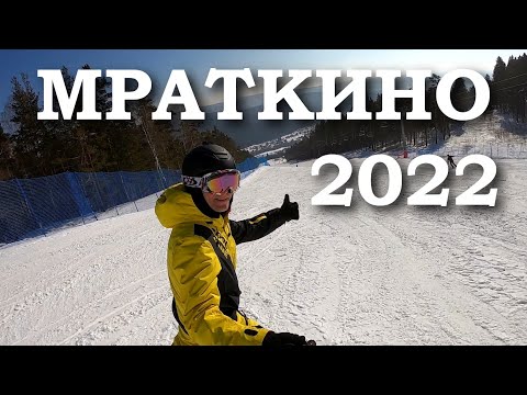 Видео: ГЛЦ Мраткино 2022 Белорецк Горнолыжный Комплекс Курорт Южного Урала | Обзор трасс южного склона