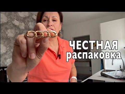 Видео: Распаковка TEMU и AliExpress 2025: что порадовало, а что разочаровало?