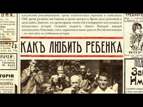Видео: Как любить ребёнка