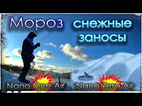 Видео: Nano One Air и Nano Zero Air. Мороз и снежные заносы. Мормышинг