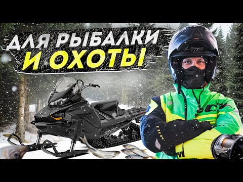 Видео: ЛЕГКИЙ снегоход ДЛЯ БЕЗДОРОЖЬЯ и глубокого снега! Снегоход для рыбалки и охоты: Тундра LE 600 ACE