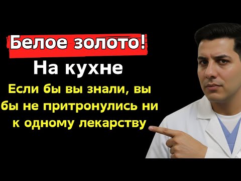 Видео: Вы не поверите, что произойдет с вашим телом, если вы будете пить воду с этим веществом каждый день!