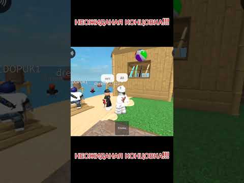 Видео: #крабик #жосткий #денс #мем #прикол #roblox #роблокс #хочуврекомендации #хочуврек