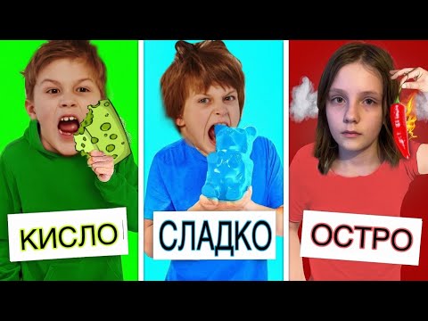 Видео: АЗИА - ЧЕЛЕНДЖ с друзьями: слёзы от остроты