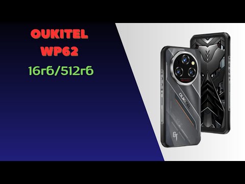 Видео: OUKITEL WP62 Защищённый телефон долгожитель с 5G и 11 000 mAh