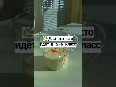 Видео: Для тех кто идёт в 5-6 класс🌿 #shorts #школа #туториал #математика #урок