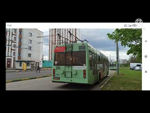 Видео: Троллейбусы Города Гомеля 12 часть