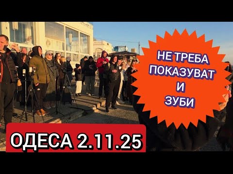 Видео: КОЛИ ДЕЯКІ ФАНАТИ НА ВЗВОДІ ❗❗