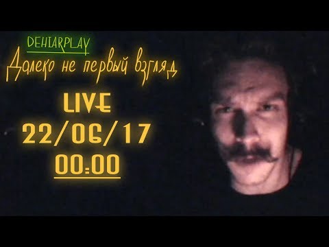 Видео: СУТЬ СТАРЫХ АДВЕНЧУР с Дехиаром в прямом эфире [I HAVE NO MOUTH AND I MUST SCREAM #2]