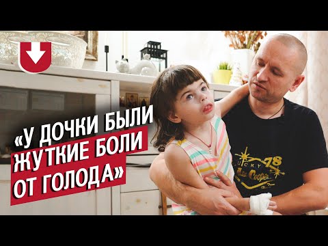 Видео: У моей дочери синдром Корнелии де Ланге: Руслан | Быть папой