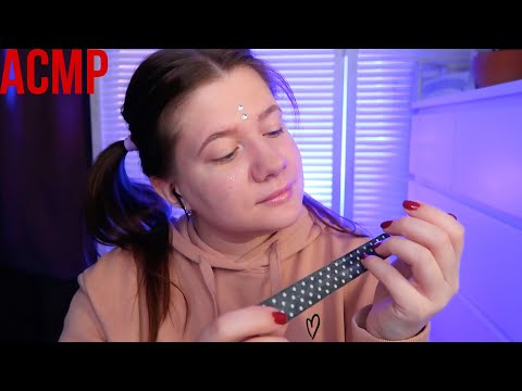 Видео: АСМР | САМЫЙ ЛУЧШИЙ МАНИКЮР / БЕЗ СЛОВ | ASMR NAIL SALON