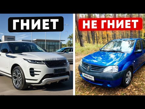 Видео: РЖАВЕЮТ как ведра! / Как НЕ КУПИТЬ ржавчину ВМЕСТО машины?