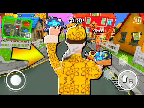Видео: ИГРАЮ ПРОДАВЕЦ ПРИВЕТ СОСЕД - Dark Riddle ПОХОЖАЯ ИГРА на Hello Neighbor
