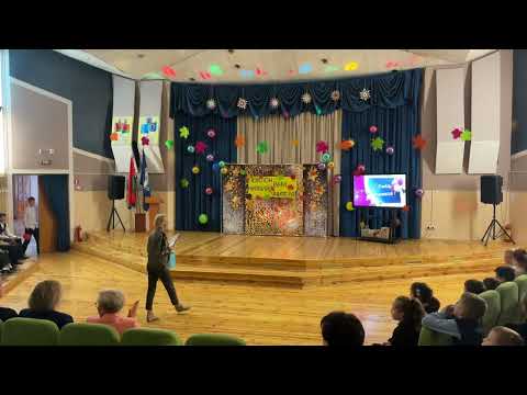 Видео: День учителя-2024