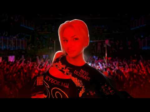 Видео: VLOG | КУБОК МЦ ULTIMATE | AFTERPARTY | PALMDROPOV | MZLFF | МАЙК СТИКС | ISLA | ИЗТОЛПЫ | 2X0.5 🏆