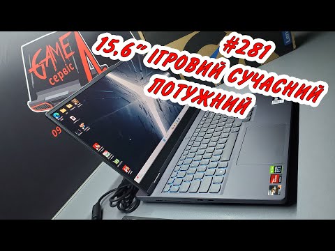 Видео: В продаж! Lenovo Legion 5 15ARH7H (165Hz, Ryzen 7 6800H, RTX 3060, 8+8Gb DDR5, 512Gb)вдалий приємний