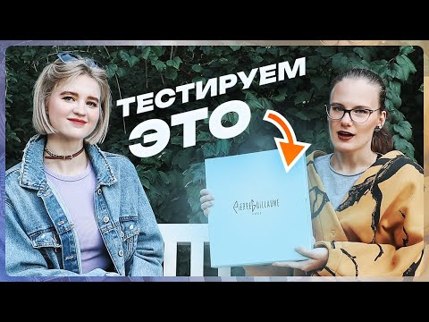Видео: Большой затест ароматов Pierre Guillaume: дискавери сет на 79 парфюмов! Часть 1