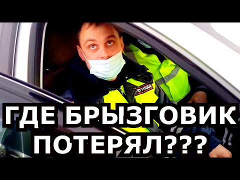 Видео: Как ИДПС 4 часа ДАЛЬНОБОЯ ОФОРМЛЯЛ))))