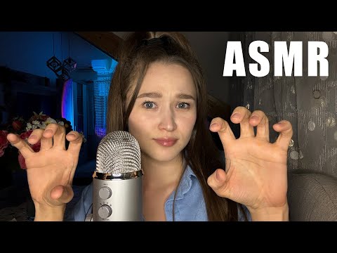 Видео: БЫСТРЫЙ И АГРЕССИВНЫЙ АСМР (триггеры, звуки рта, визуал)