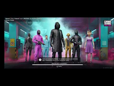 Видео: Кальмар задание на выживание 🔥ГКО  🔥