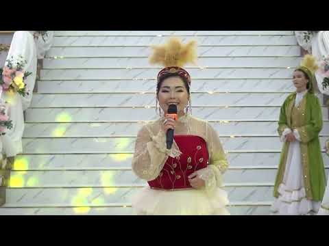 Видео: 26 08 2025  Кыз узату Назгул  Толык нуска