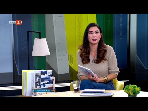 Видео: "Разораните градини на любовта" на Димитър Кенаров, Библиотеката - 08.11.2025