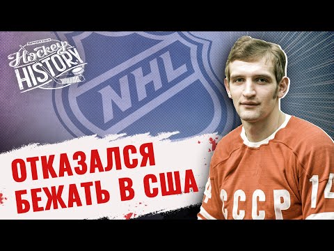 Видео: Как мальчишка из бедной семьи попал в ЦСКА, сборную СССР и стал чемпионом ОИ – история Жлуктова