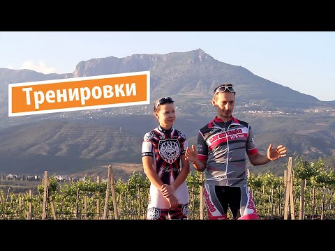 Видео: Тренировки, питание, химия в любительском велоспорте для начинающих