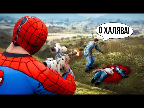 Видео: НАКАЗЫВАЮ ЖАДНОЕ БЫДЛО В GTA 5 RP