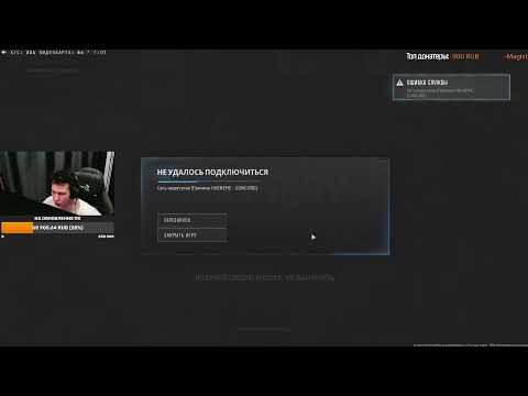 Видео: ЛУЧШИЙ СОЛО КОНТЕНТ ПО WARZONE !очки !тг !донат !магазин