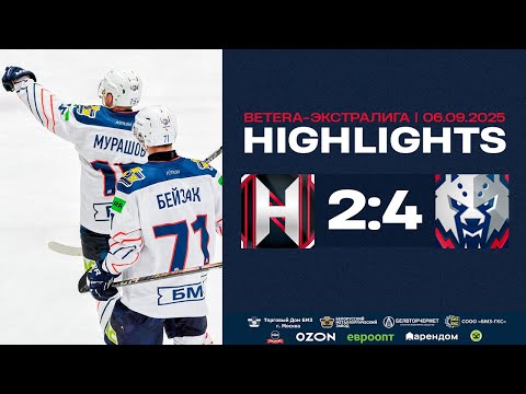 Видео: Волевая в Гродно! Неман – Металлург – 2:4 | 06.09.2025 | Экстралига