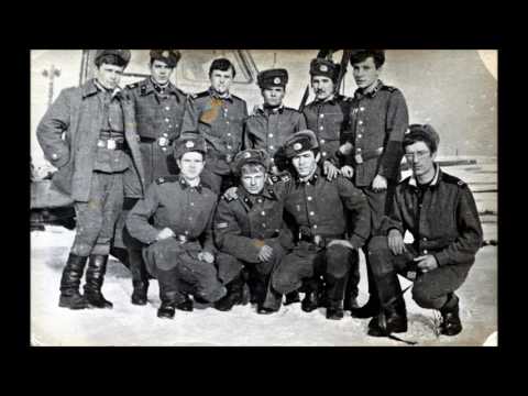Видео: Посвящается ребятам служившим в/ч 11335 ЗабВО. 1975-1977г.