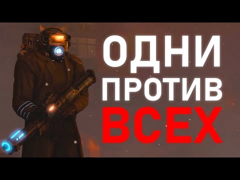Видео: НОВАЯ СИЛА | Сюжет skibidi toilet 77 (part 2)