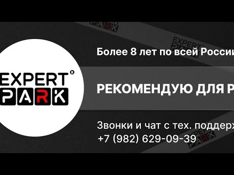 Видео: Такси Чита Яндекс EXPERT PARK в прямом эфире!