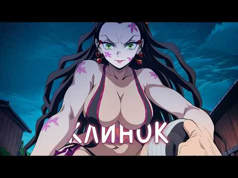 Видео: КЛИНОК 2 СЕЗОН ЗА 15 МИНУТ