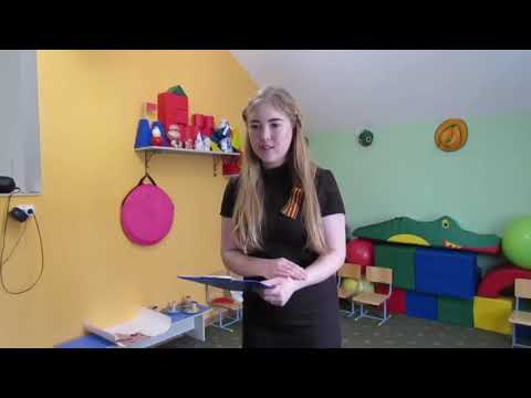 Видео: Открытое занятие «День Победы» (Новый город, 5 группа)