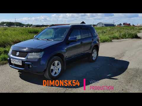 Видео: Мой обзор Suzuki Grand Vitara 2 - 2006г (Любительский). Сузуки Гранд Витара.