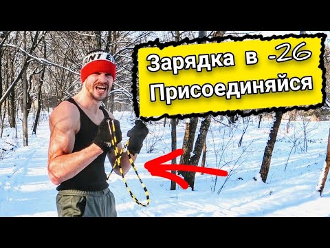 Видео: Зарядка боксера – врубай и присоединяйся!