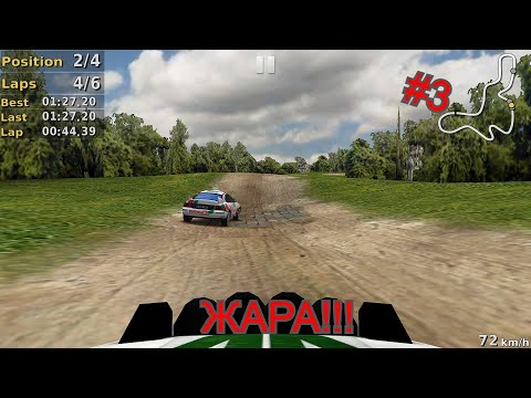 Видео: СТАНОВИТСЯ ЖАРКО - Прохождение Pocket Rally (#3)