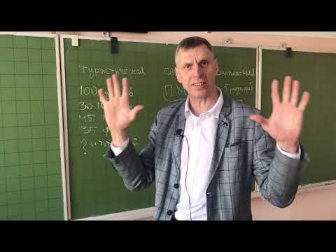 Видео: Три задачи на супер смекалку