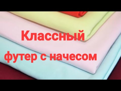 Видео: Распаковка посылки с футером/ 12 кг.классного футера/ Ссылки под видео в коментариях.