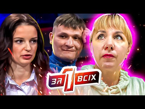 Видео: Один за всех ► Семейное проклятие