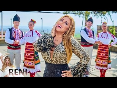 Видео: RENI - MUZIKA SVIRI / РЕНИ - МУЗИКА СВИРИ, 2021