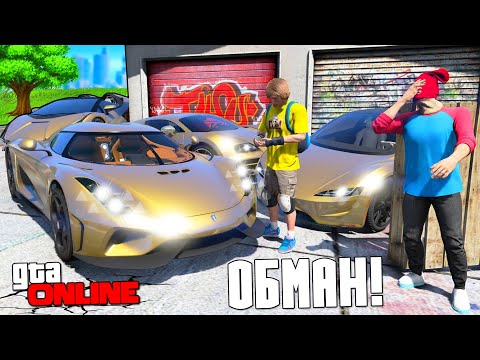 Видео: ОБМАНУЛ DONNY И СОЗДАЛ ЗОЛОТЫЕ ЧИТ ТАЧКИ ЗА 180 СЕКУНД! БИТВА ВОРОВ В ГТА 5!