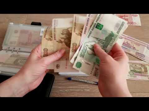 Видео: Новое денежное распределение // "Накопила" на колесо // Показываю обновленную комнату малыша