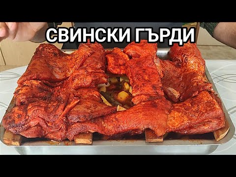 Видео: Печени свински гърди върху дървена скара! Домашен Еър фрайър! Здравословна и вкусна храна за всеки!