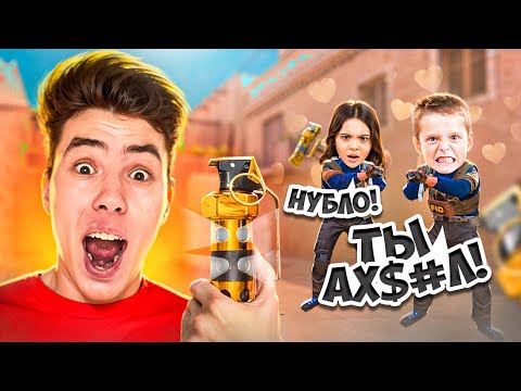 Видео: ЗАТРОЛЛИЛ ДЕВУШКУ И ЕЁ ПАРНЯ В STANDOFF 2!🤣