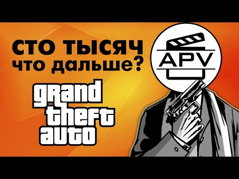 Видео: Ответы от Alexander PolyAK на 100.000 подписчиков 💭
