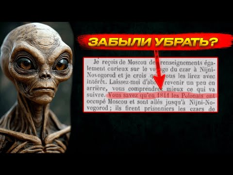 Видео: ИНАЯ РЕАЛЬНОСТЬ В СТАРОЙ ГАЗЕТЕ 1863 ГОДА