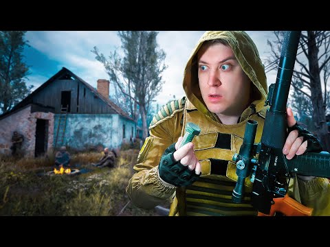 Видео: СТАЛКЕР 2 - Цэ Кордон! Нашел деревню новичков #3